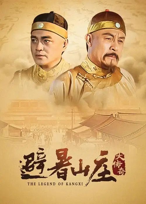 长夜微光 谍战电视剧海报